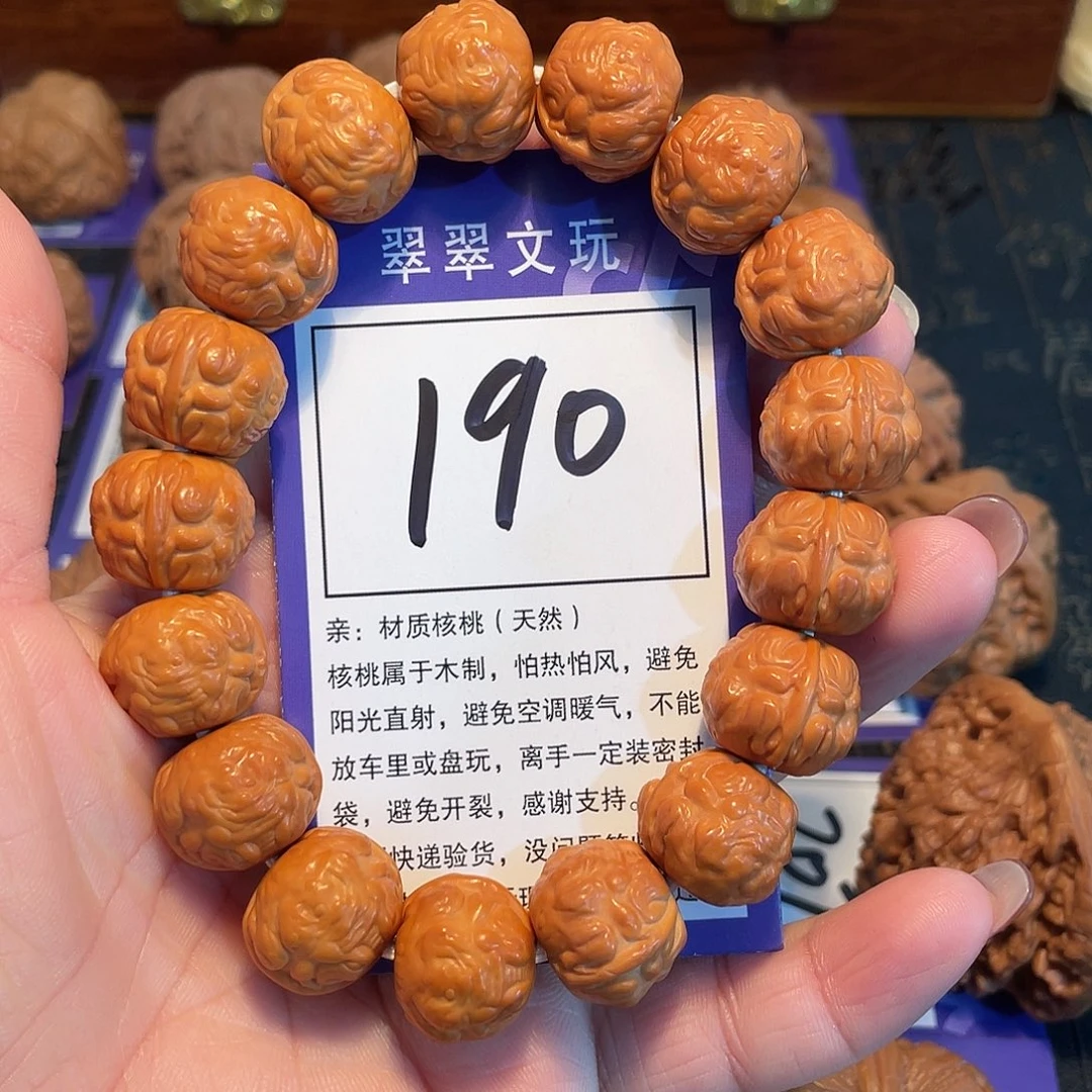 把件文玩核桃190号猴头雕刻金蟾1.7