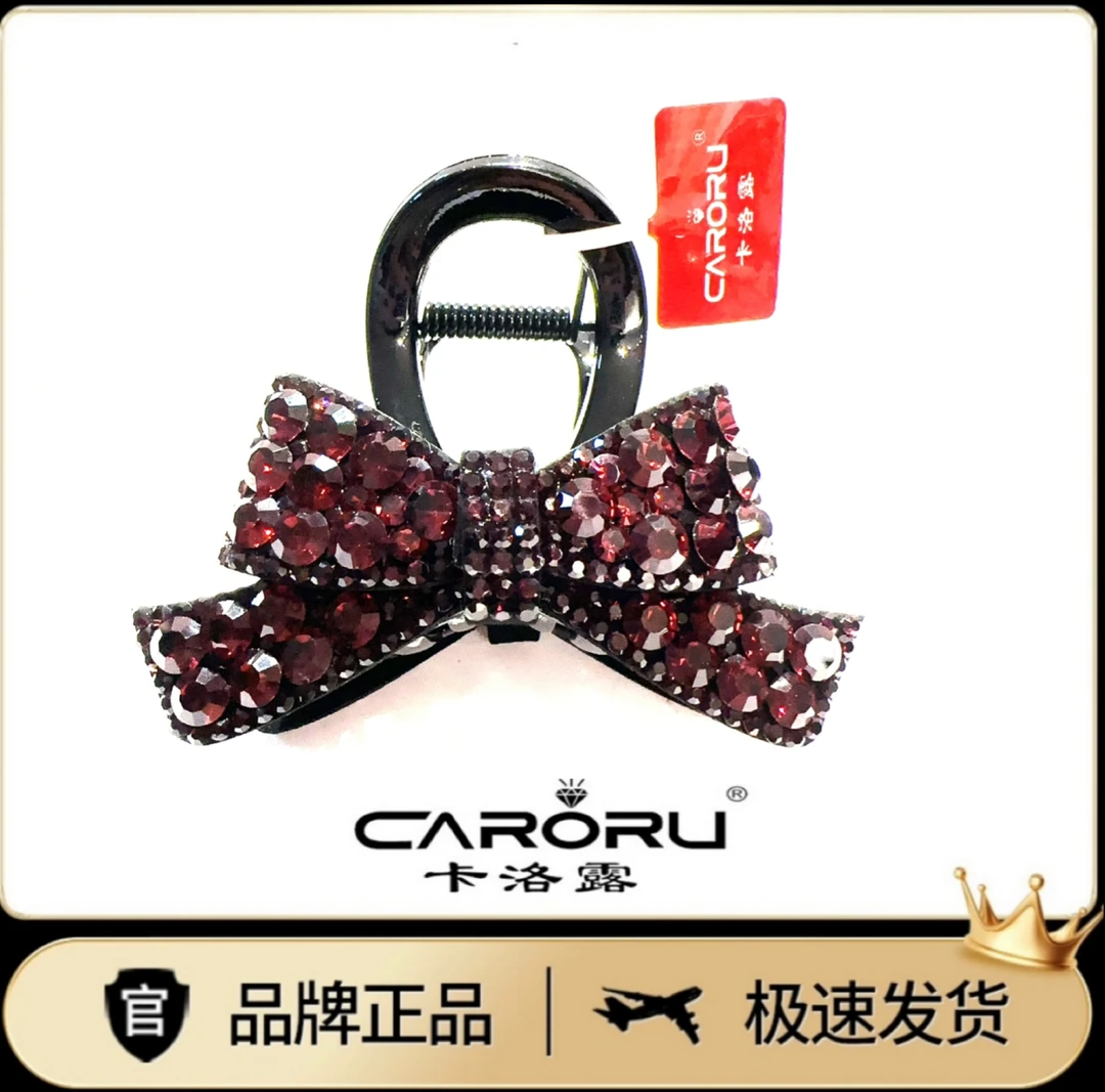 CARORU【财阀千金·罗兰紫】专柜正品原创高端气质发饰