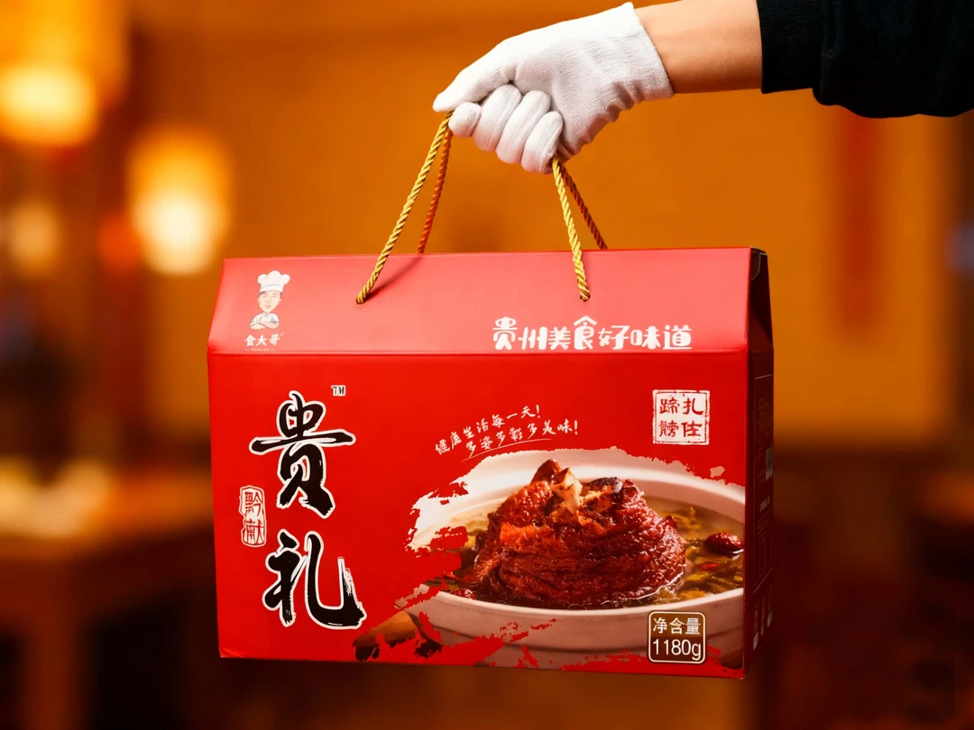 贵州特产扎佐酸菜蹄髈礼盒装优质猪脚美食