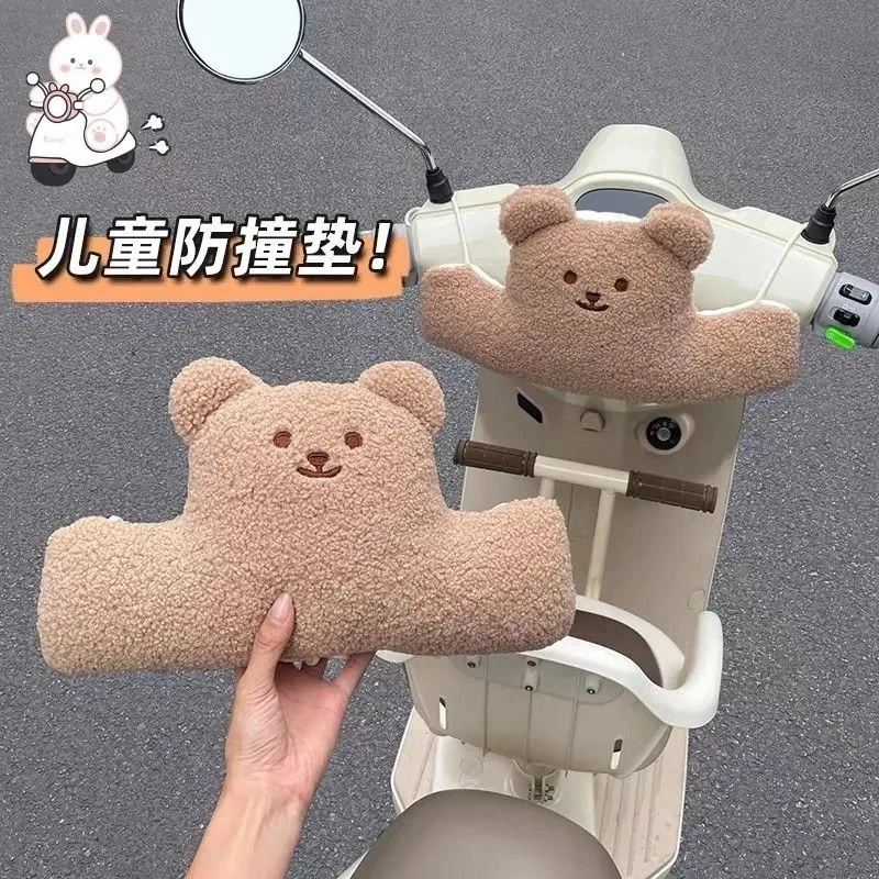 电动车防撞头保护垫婴儿座椅前置保护宝宝儿童加厚电瓶车防撞软包