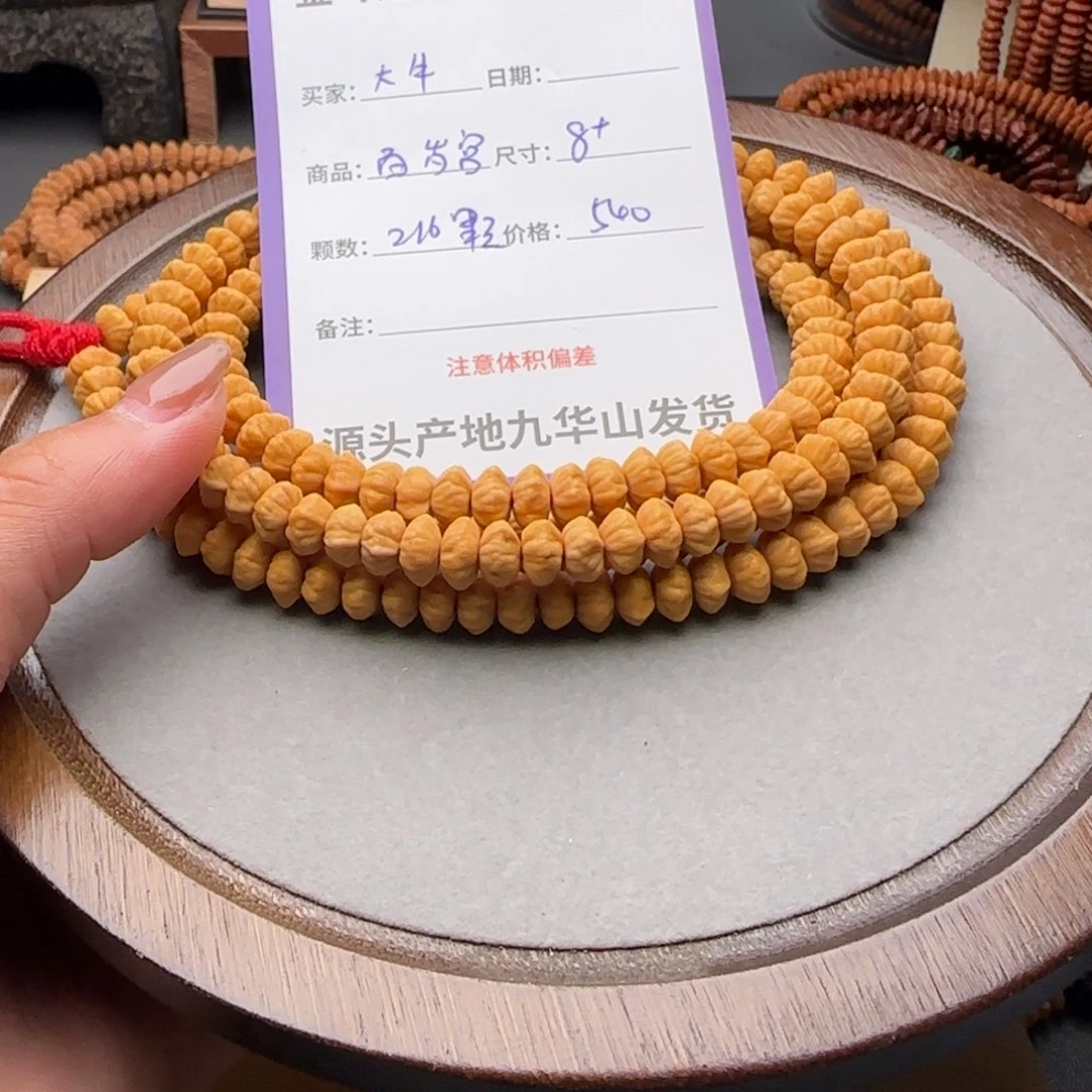 大***牛莲花菩提吊坠540金叶