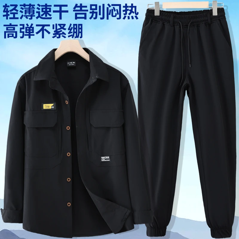 夏季工作服套装男女同款薄款速干工作服车间工厂劳保服户外工服