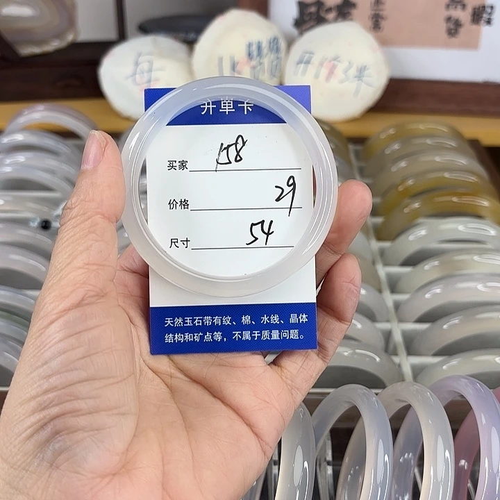 玛瑙/玉髓未镶嵌手镯158