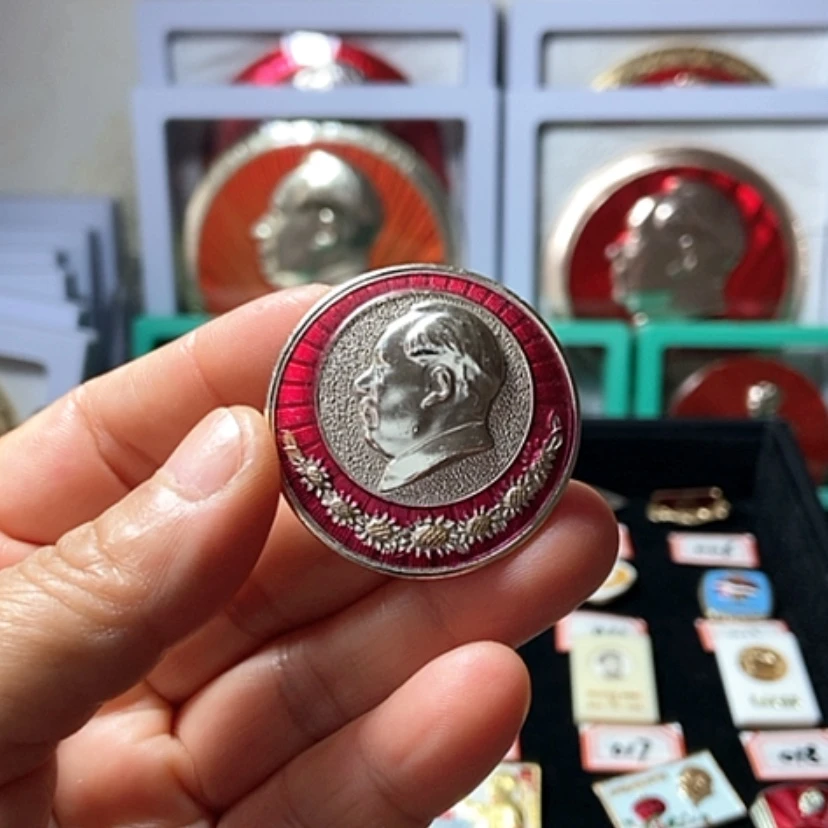 【闪购商品】铝情*殇六七十年代的一枚章