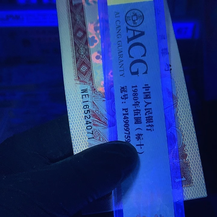 灰****16524071组标十一组一组一组