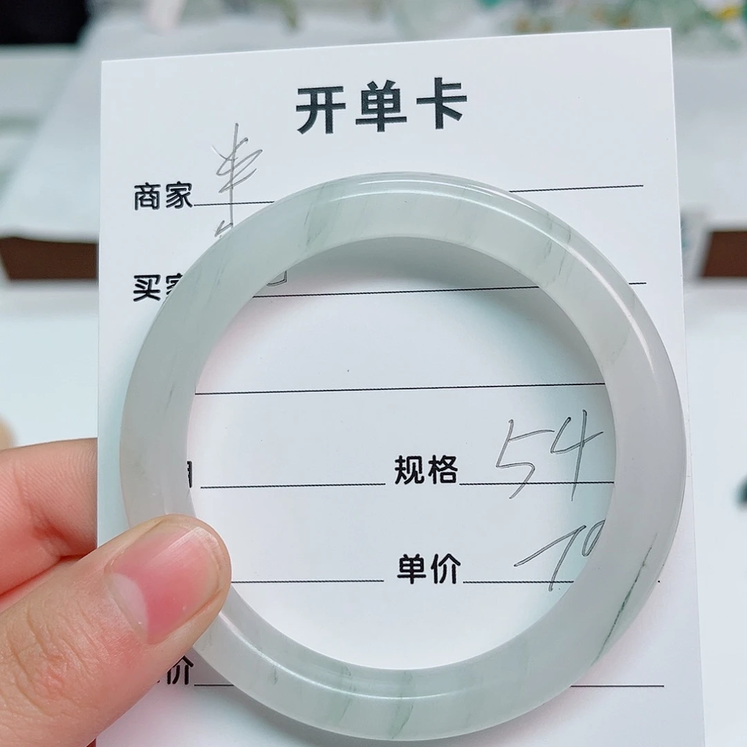 範***饭石英岩玉未镶嵌手镯