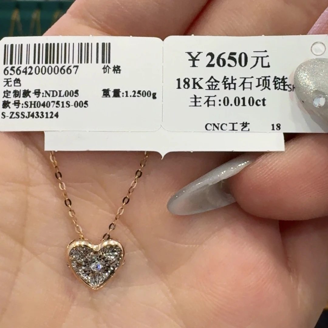 套链钻石18K金镶嵌
