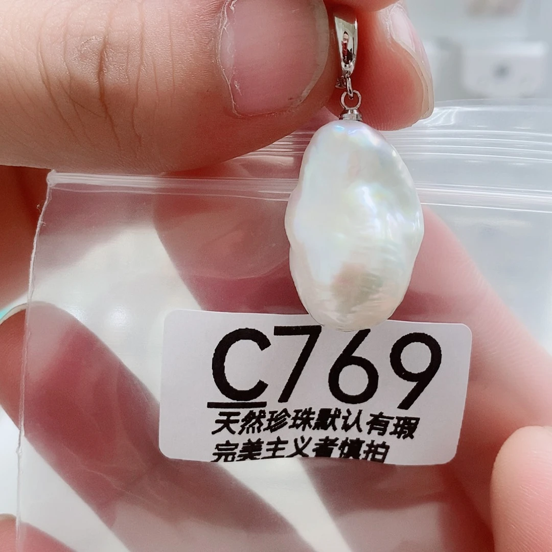 淡水珍珠未镶嵌颈饰