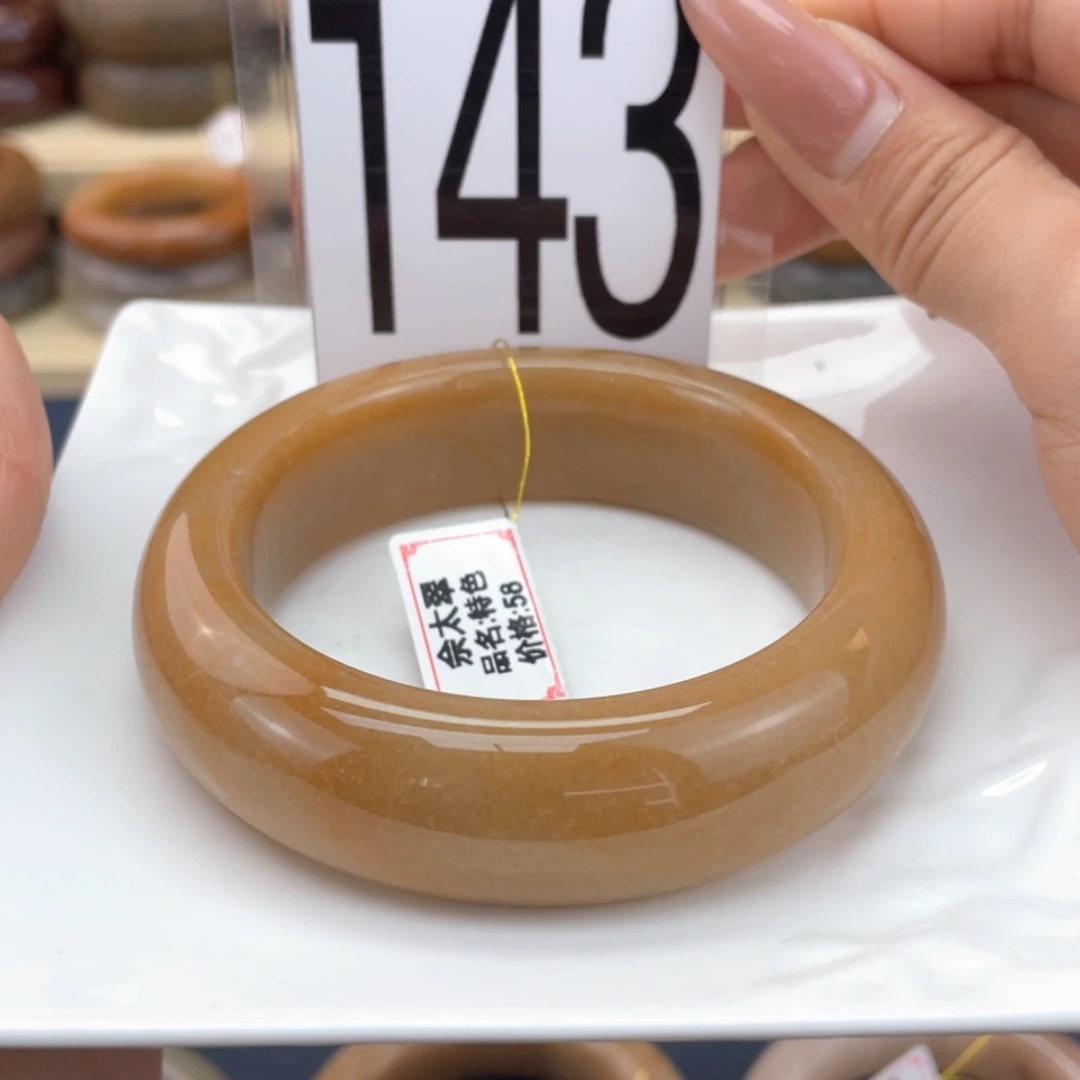 【闪购商品】石英质玉手镯未镶嵌