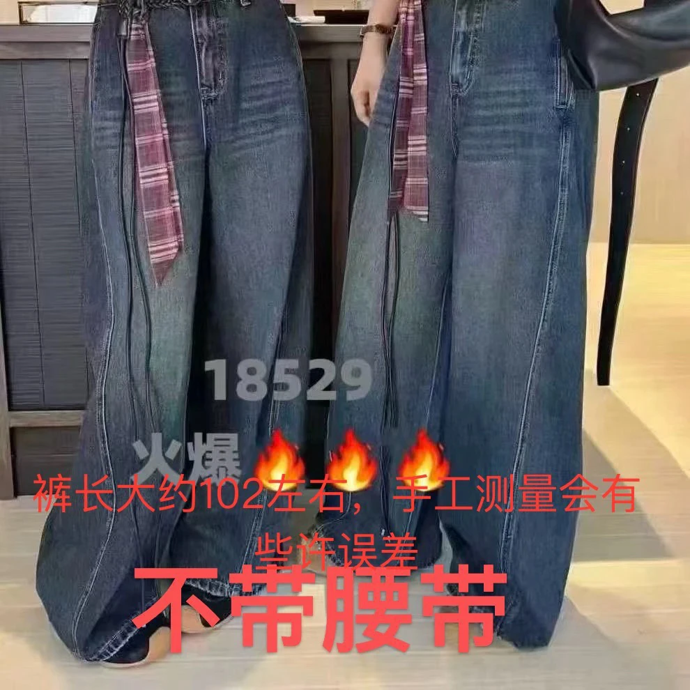 18529秋季新款设计感百搭显瘦牛仔裤