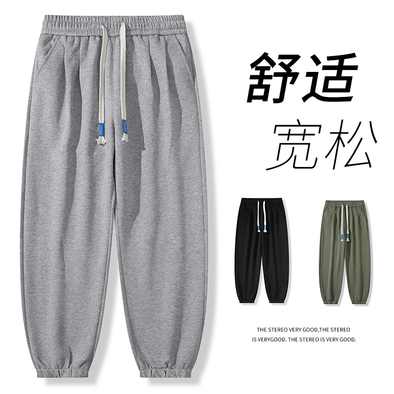 【佐菲古】2025春季新款松紧抽绳宽松束脚百搭运动休闲潮流男981领