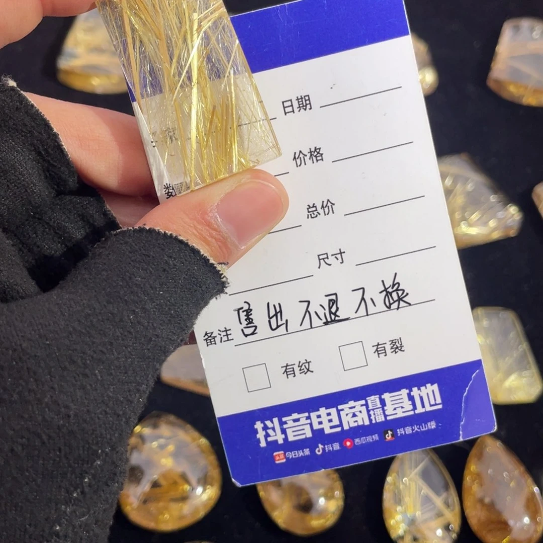 水晶无事牌未镶嵌隔****人