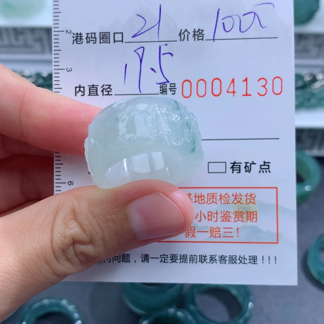 未镶嵌戒指翡翠天然翡翠a货戒指