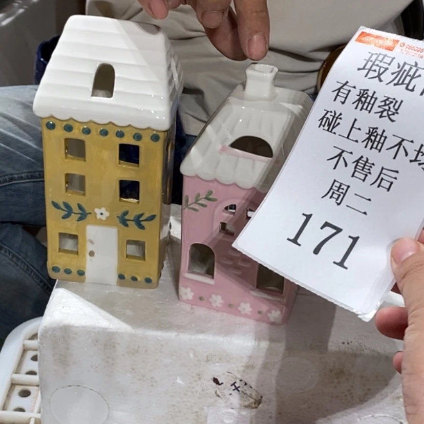 【闪购商品】摆件唯**物陶瓷摆件瑕疵特卖
