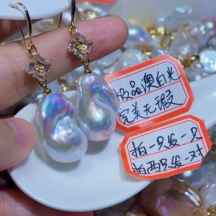 未镶嵌耳饰淡水珍珠