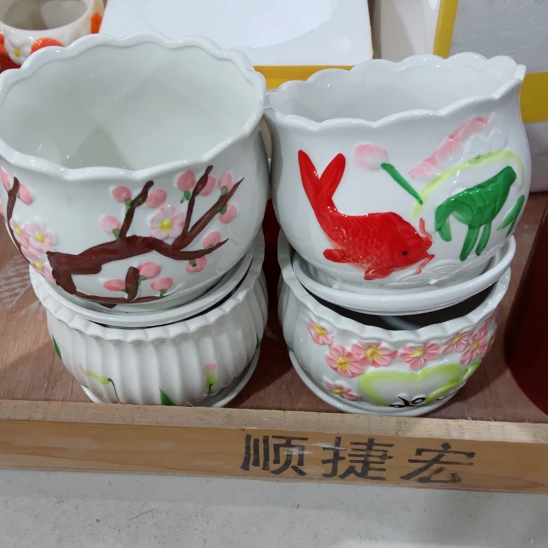 刺***⇔有孔，陶瓷花盆满10米包邮发货