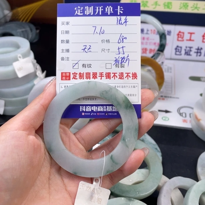 【闪购商品】定制翡翠翡翠首饰未镶嵌流***水