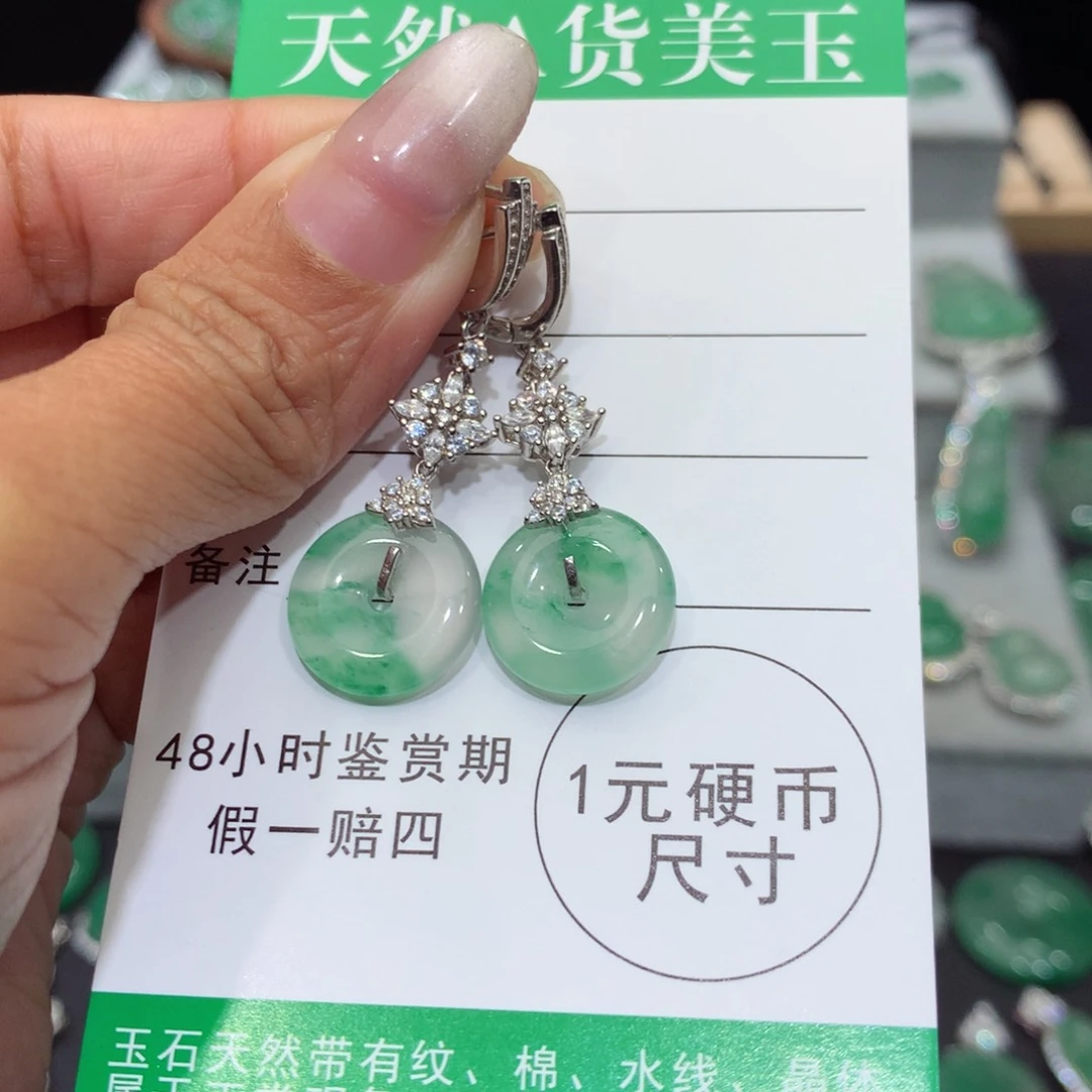 颈饰银S925镶嵌石英质玉（非洲翠）