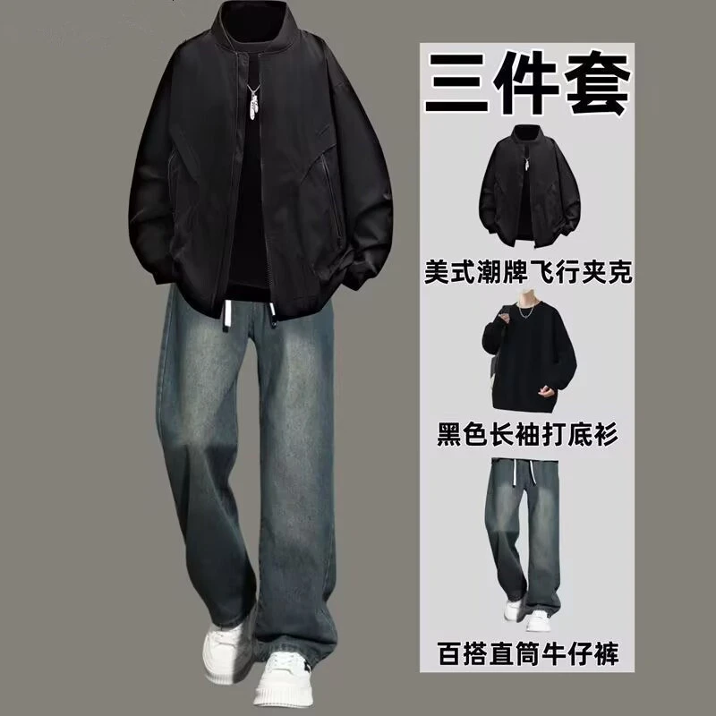美式立领夹克男套装春秋季机能外套穿搭配牛仔裤男生冲锋衣三件套