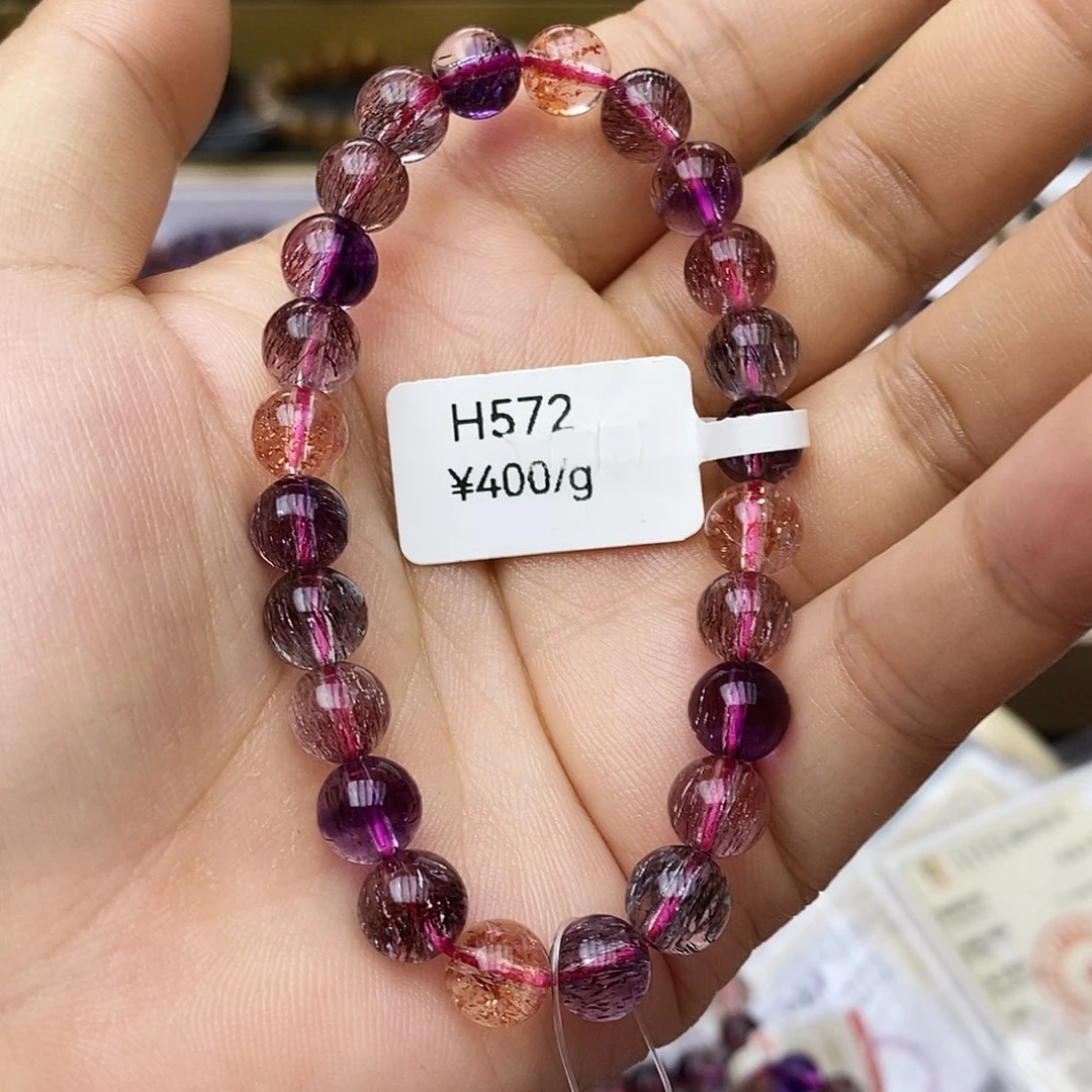 未镶嵌手链水晶H572高货超七7.5+