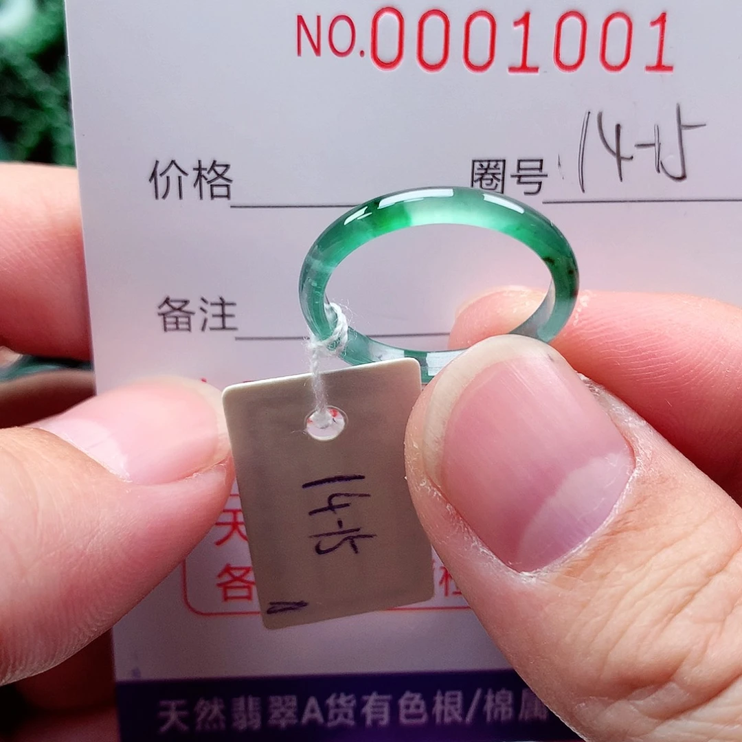 【闪购商品】翡翠戒指未镶嵌天然