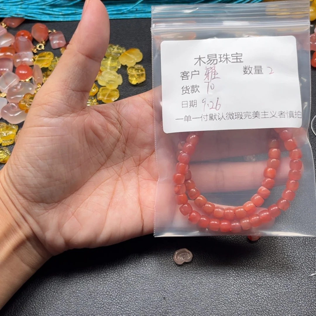 雅***绳南红玛瑙未镶嵌配饰