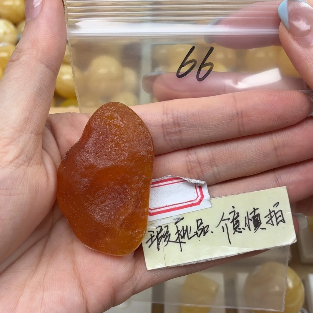 兜***糖未镶嵌蜜蜡裸石微瑕