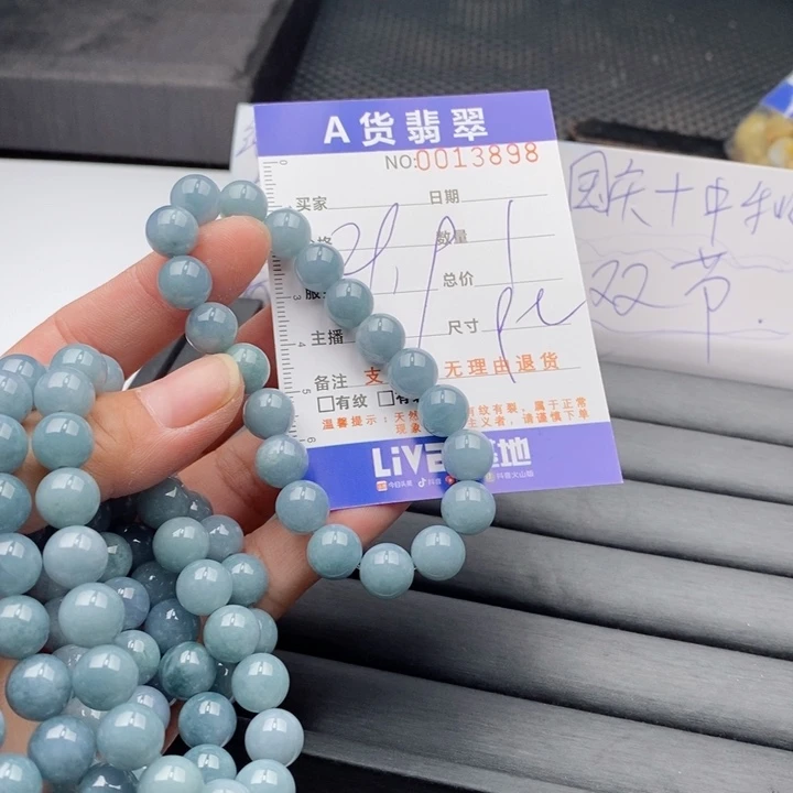 未镶嵌手链翡翠多样性