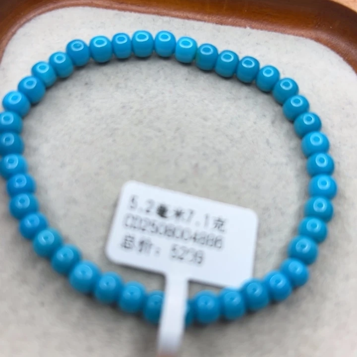 未镶嵌绿松石手链