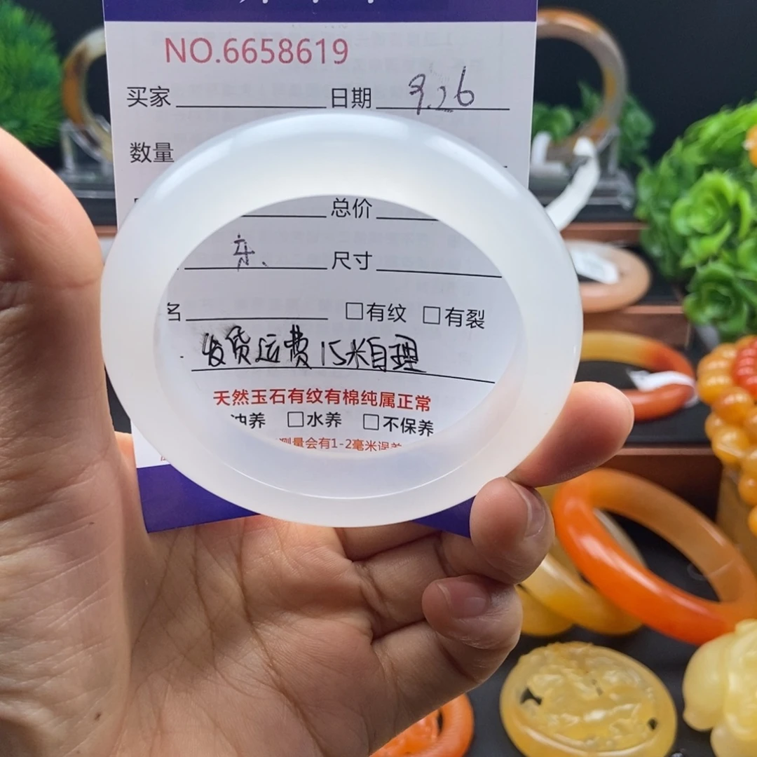 慧***眉石英质玉（黄龙玉）未镶嵌手镯586189