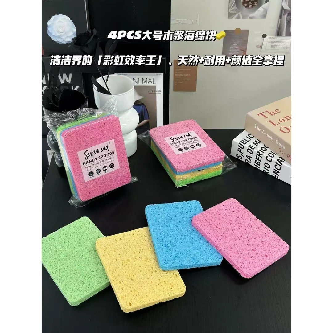 K251601 一包  4片装木浆海绵 家用洗碗清洁块