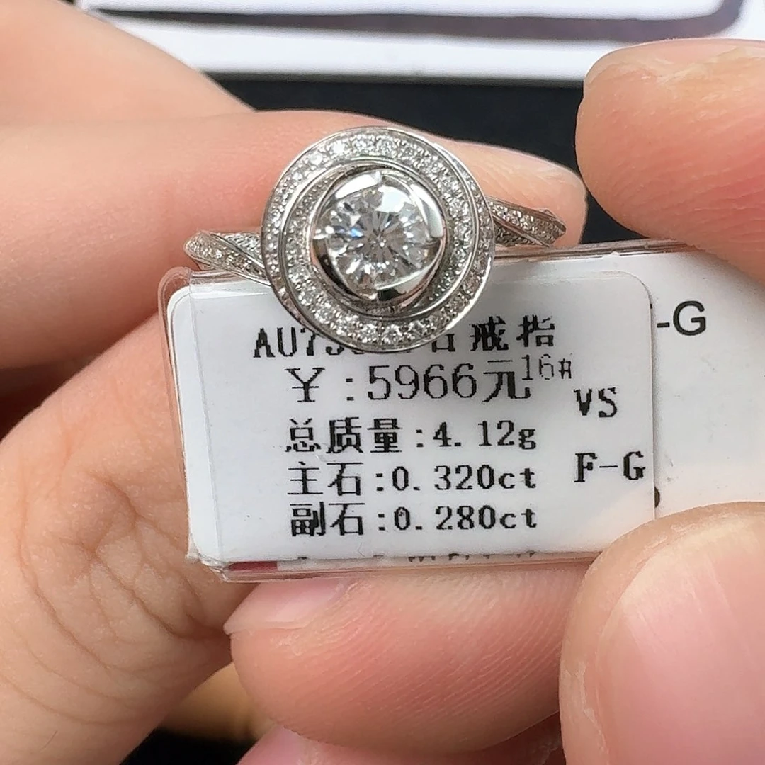 钻石戒指/指环18K金镶嵌（带双证）