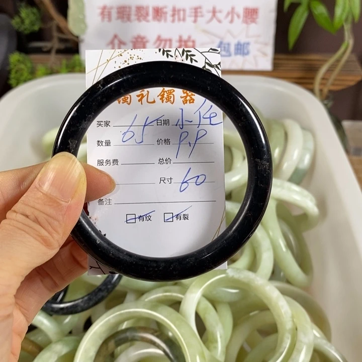 ****性未镶嵌蛇纹石玉手镯