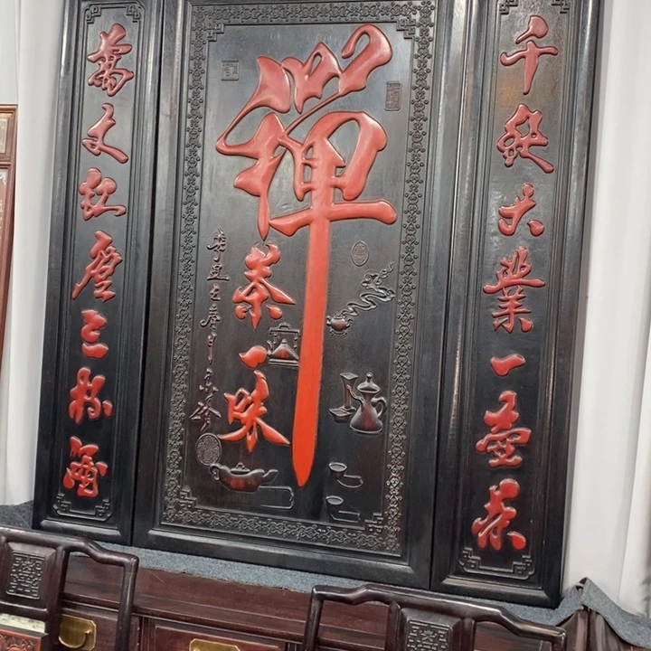 分***堂非洲紫檀（红花梨）