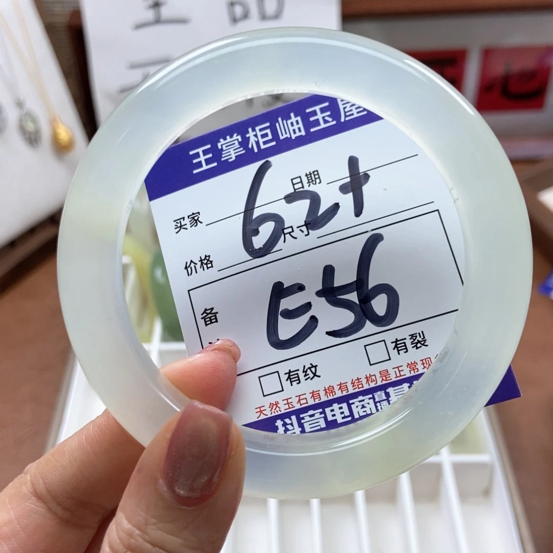 岫玉手镯手镯未镶嵌
