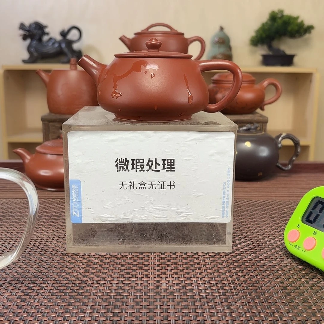 应***生茶壶紫砂微瑕处理