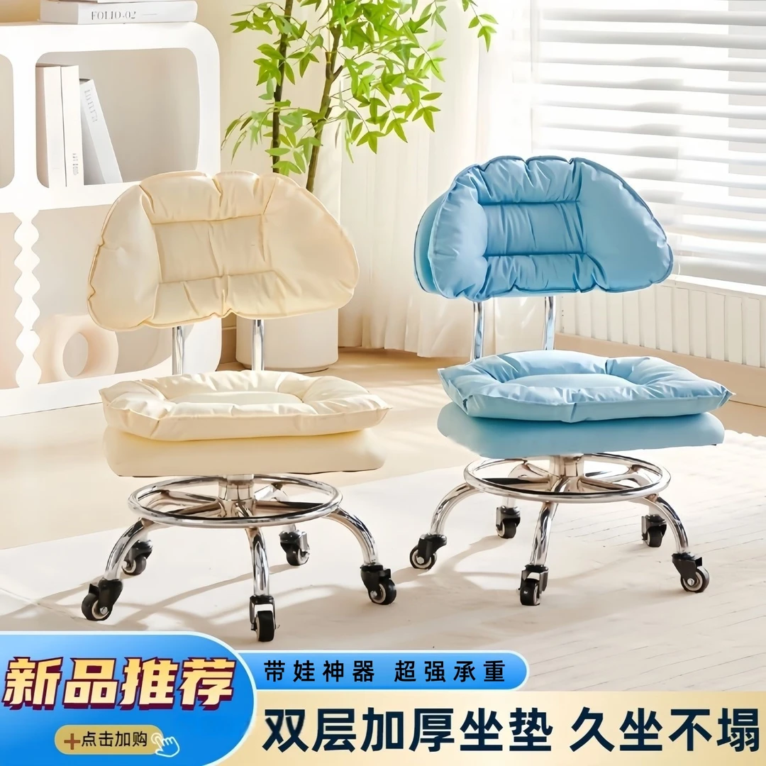 云朵滑轮旋转小凳子万向轮靠背椅宝宝学步静音矮凳带靠背带娃神器