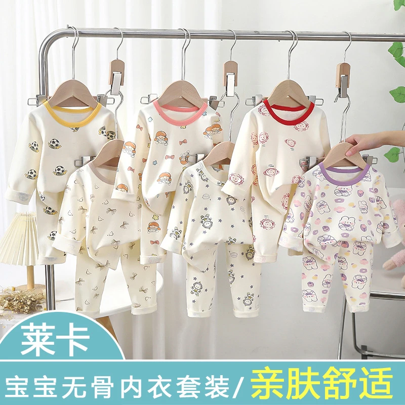 春秋儿童莱卡秋衣秋裤男女童纯棉内衣套装无骨缝宝宝睡衣家居服