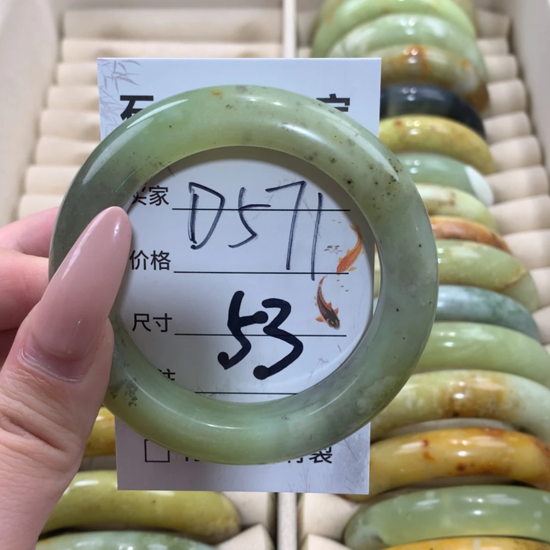 【闪购商品】未镶嵌蛇纹石玉手镯