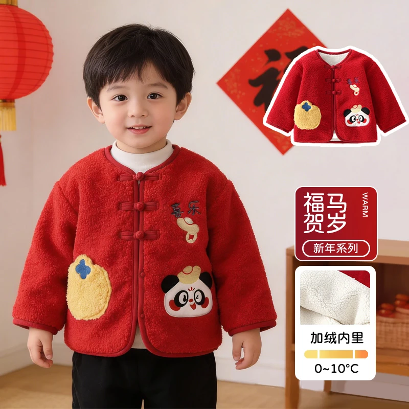 【加绒外套】加绒圆领对开拜年服-127