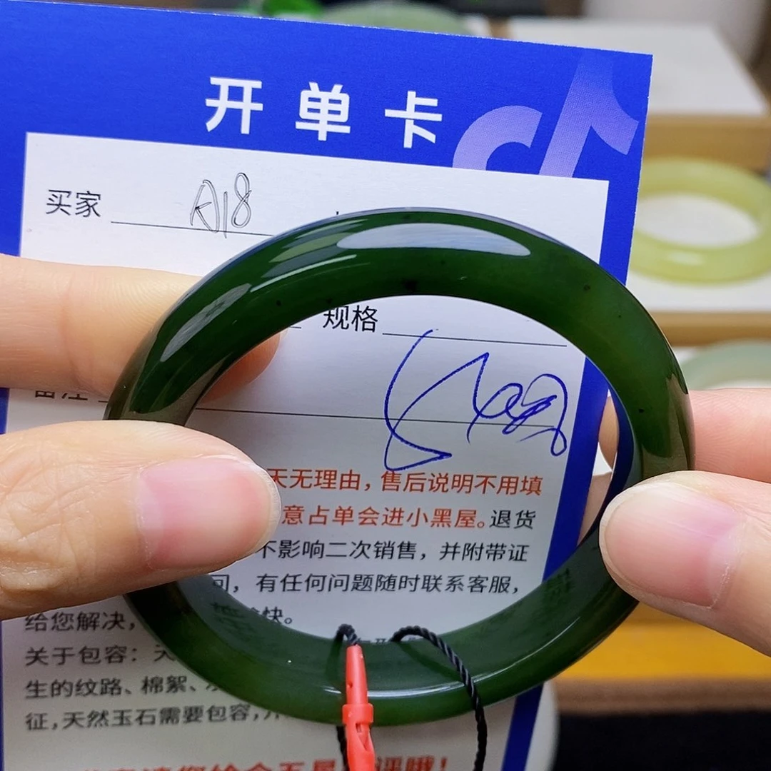 和田玉手镯未镶嵌sy