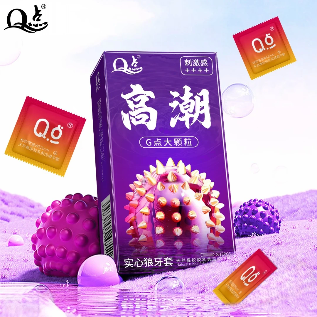 Q点避孕套狼牙刺套【高潮大颗粒】实心密集环绕物理降敏持久型延时安全套byt保密发货 001超薄套玻尿酸防孕套天然橡胶胶乳男用避孕套