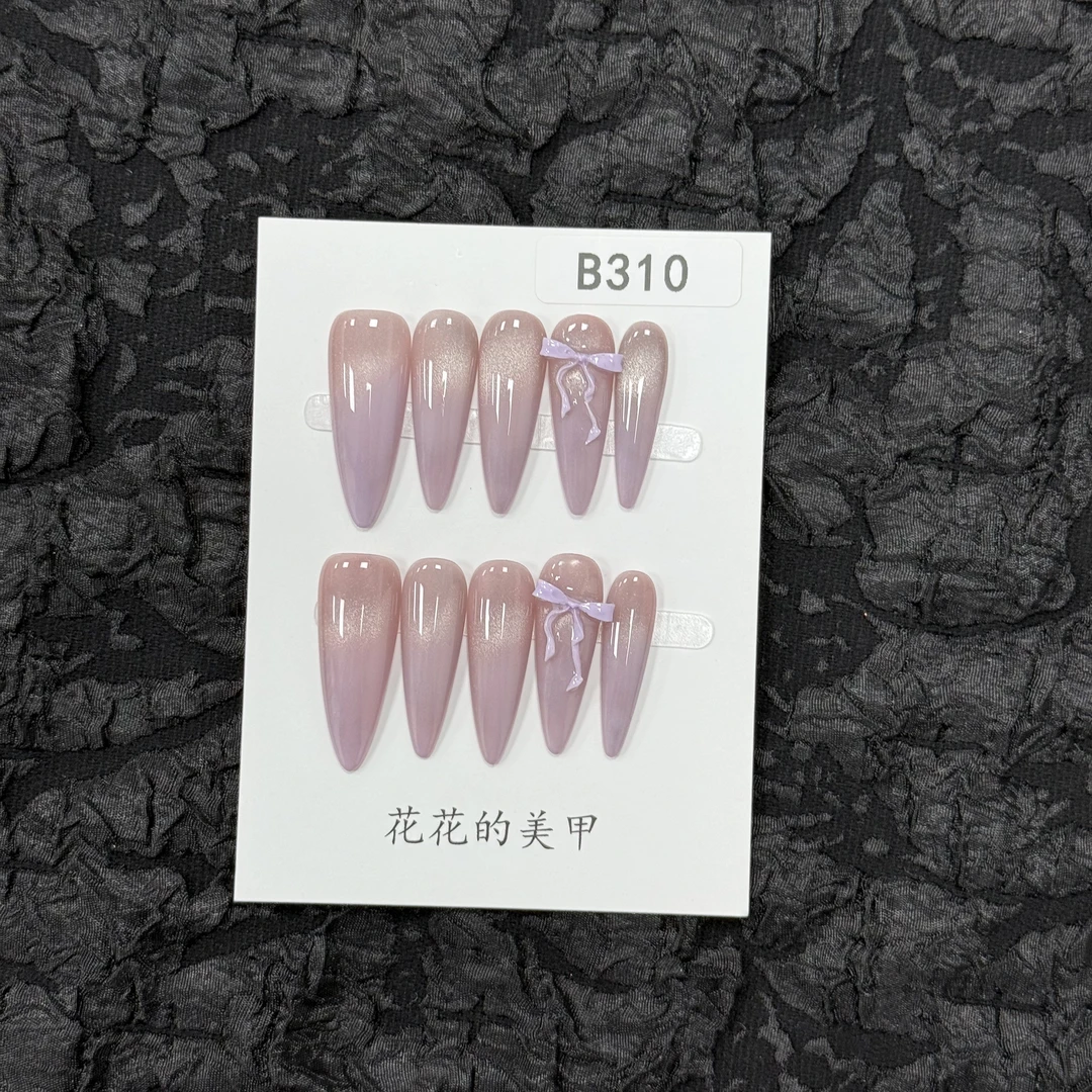 【B310】花花自制~春夏新款高级感高颜值不撞款小众纯手工穿戴甲