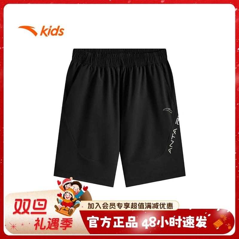 安踏儿童男大童五分裤2025夏新款透气柔软亲肤速干短裤352525508
