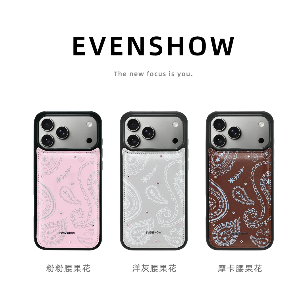 EVENSHOW2025新款独特好看手机壳带挂绳适用苹果17promax16可爱