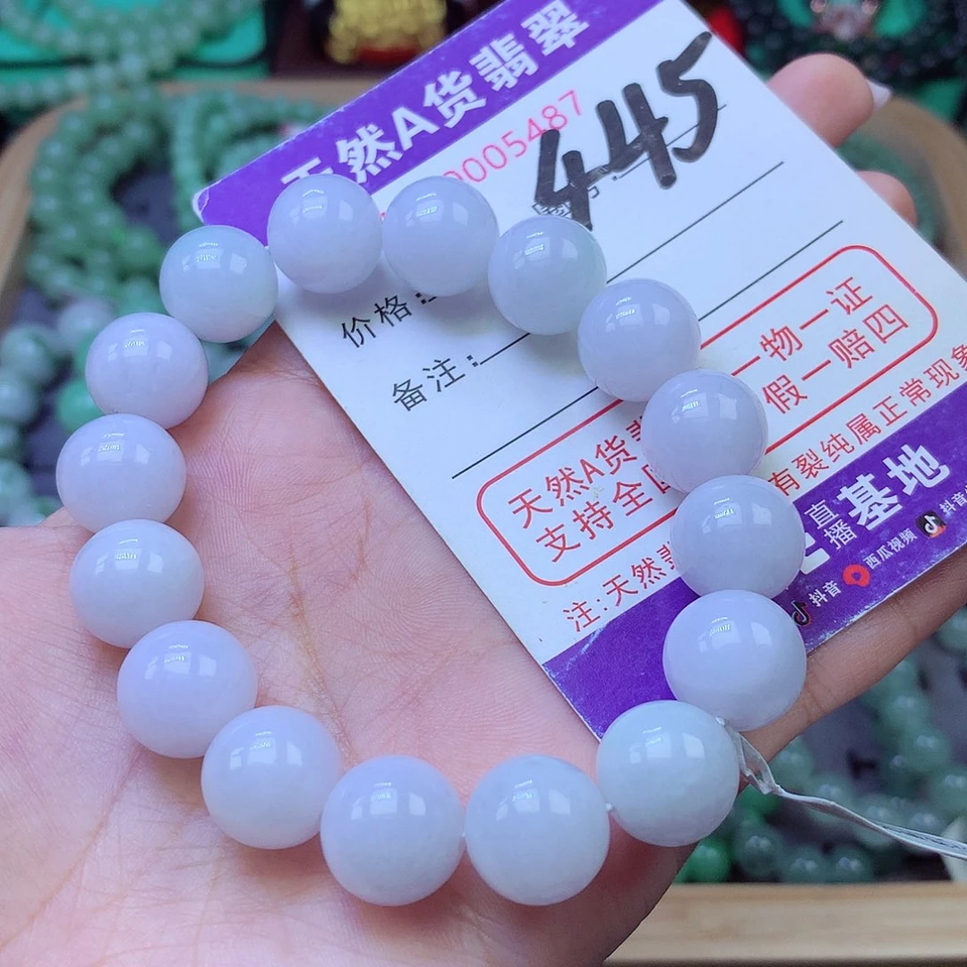 未镶嵌手链翡翠13+