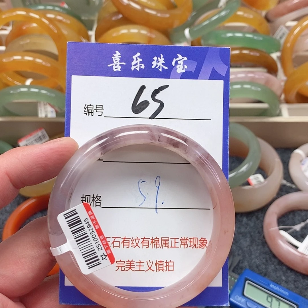 未镶嵌手镯石英质玉（金丝玉）