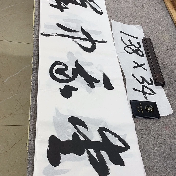 书法Lvqinzhenshufa