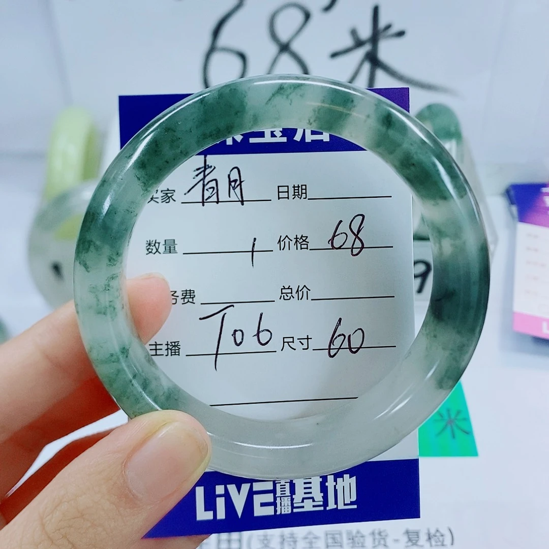 未镶嵌手镯石英质玉T06