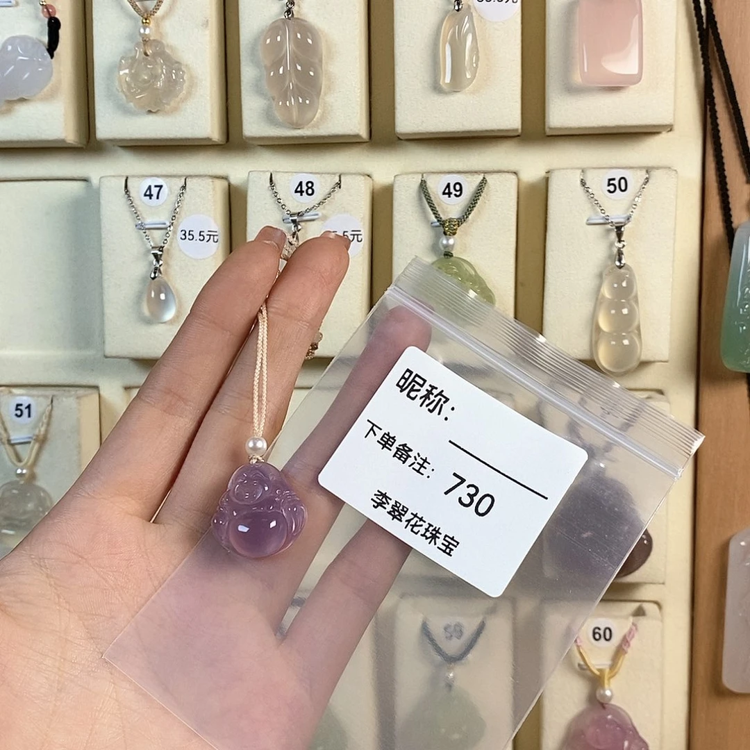 玛瑙/玉髓颈饰未镶嵌?****⁹